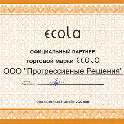 Сертификат дилера